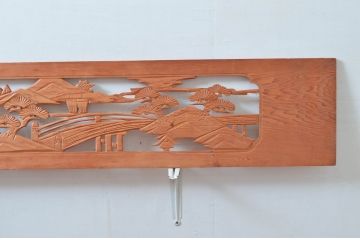 ヴィンテージ建具　昭和後期　杉材　松と山並み風景の彫刻欄間2枚セット　(R-080521)