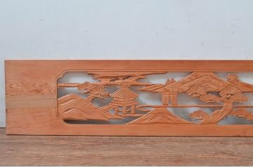 ヴィンテージ建具　昭和後期　杉材　松と山並み風景の彫刻欄間2枚セット　(R-080521)