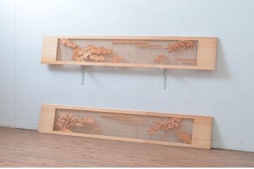 ビンテージ建具　松竹梅の彫刻が入った縁起の良い筬欄間2枚セット(格子欄間、明かり取り、明り取り、オサランマ、おさらんま、ヴィンテージ)(R-080522)