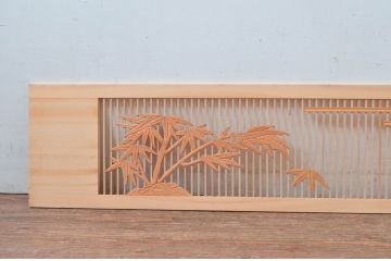 ビンテージ建具　松竹梅の彫刻が入った縁起の良い筬欄間2枚セット(格子欄間、明かり取り、明り取り、オサランマ、おさらんま、ヴィンテージ)(R-080522)