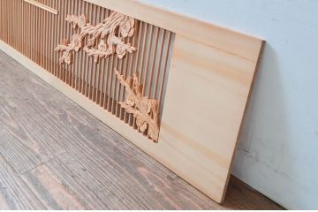 ビンテージ建具　松竹梅の彫刻が入った縁起の良い筬欄間2枚セット(格子欄間、明かり取り、明り取り、オサランマ、おさらんま、ヴィンテージ)(R-080522)