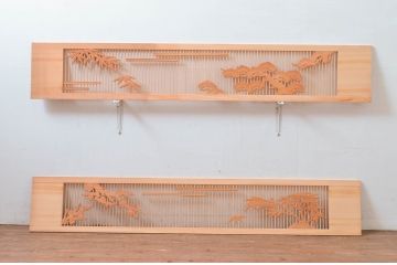 ビンテージ建具　松竹梅の彫刻が入った縁起の良い筬欄間2枚セット(格子欄間、明かり取り、明り取り、オサランマ、おさらんま、ヴィンテージ)(R-080522)