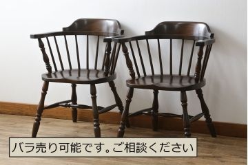 和製ビンテージ　松本民芸家具　#91型　落ち着きのある大人カフェ風インテリアが叶うキャプテンチェア2脚セット(アームチェア、板座チェア、ダイニングチェア、椅子、イス、ヴィンテージ)(定価2脚で約26万円)(R-080536)