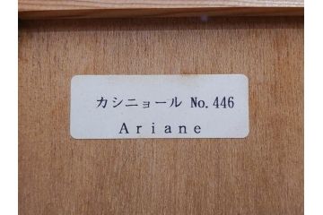真作　ジャン=ピエール・カシニョール　「アリアンヌ」　102/200　サイン入り　エレガントな雰囲気のリトグラフ(Jean Pierre Cassigneul、Ariane、女性像、エディション付き、版画、額付き)(R-080546)