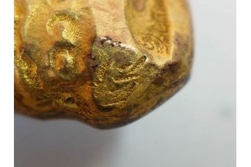 彫金家　信田洋　「竹の子」　Silver(シルバー)　春の息吹を感じさせる帯留(タケノコ、銀、台座、帯留め、着物道具、和装小物、アクセサリー共箱付き)(R-080551)