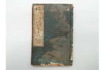 浮世絵師 歌川広重 絵本江戸土産 初編・5編/鶏鳴舎暁晴編 浪華の賑ひ 三篇　和本3冊セット(地誌、書籍、和書、古書、版画)(R-080557)