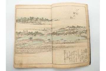 浮世絵師 歌川広重 絵本江戸土産 初編・5編/鶏鳴舎暁晴編 浪華の賑ひ 三篇　和本3冊セット(地誌、書籍、和書、古書、版画)(R-080557)