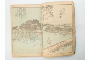 浮世絵師 歌川広重 絵本江戸土産 初編・5編/鶏鳴舎暁晴編 浪華の賑ひ 三篇　和本3冊セット(地誌、書籍、和書、古書、版画)(R-080557)