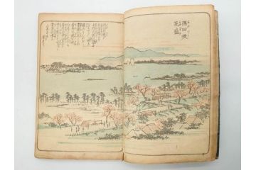 浮世絵師 歌川広重 絵本江戸土産 初編・5編/鶏鳴舎暁晴編 浪華の賑ひ 三篇　和本3冊セット(地誌、書籍、和書、古書、版画)(R-080557)