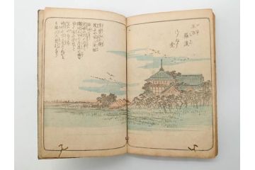 浮世絵師 歌川広重 絵本江戸土産 初編・5編/鶏鳴舎暁晴編 浪華の賑ひ 三篇　和本3冊セット(地誌、書籍、和書、古書、版画)(R-080557)