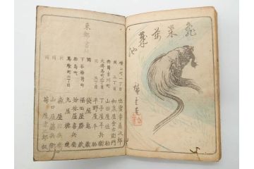 浮世絵師 歌川広重 絵本江戸土産 初編・5編/鶏鳴舎暁晴編 浪華の賑ひ 三篇　和本3冊セット(地誌、書籍、和書、古書、版画)(R-080557)