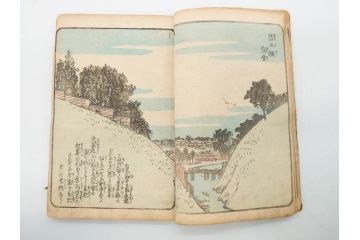 浮世絵師 歌川広重 絵本江戸土産 初編・5編/鶏鳴舎暁晴編 浪華の賑ひ 三篇　和本3冊セット(地誌、書籍、和書、古書、版画)(R-080557)