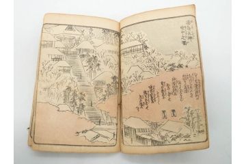 浮世絵師 歌川広重 絵本江戸土産 初編・5編/鶏鳴舎暁晴編 浪華の賑ひ 三篇　和本3冊セット(地誌、書籍、和書、古書、版画)(R-080557)