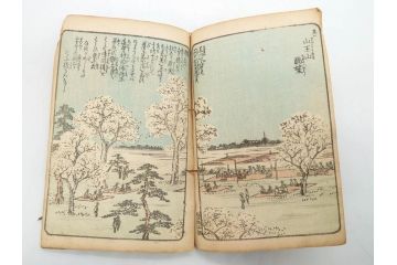 浮世絵師 歌川広重 絵本江戸土産 初編・5編/鶏鳴舎暁晴編 浪華の賑ひ 三篇　和本3冊セット(地誌、書籍、和書、古書、版画)(R-080557)