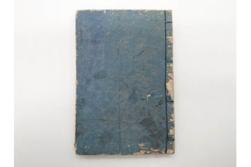 浮世絵師 歌川広重 絵本江戸土産 初編・5編/鶏鳴舎暁晴編 浪華の賑ひ 三篇　和本3冊セット(地誌、書籍、和書、古書、版画)(R-080557)