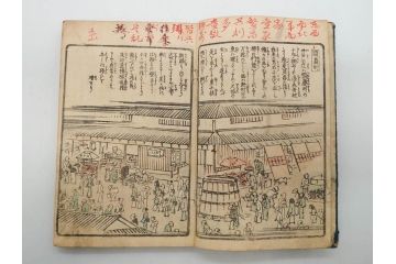浮世絵師 歌川広重 絵本江戸土産 初編・5編/鶏鳴舎暁晴編 浪華の賑ひ 三篇　和本3冊セット(地誌、書籍、和書、古書、版画)(R-080557)