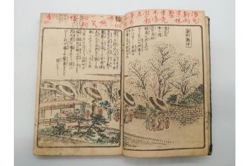 浮世絵師 歌川広重 絵本江戸土産 初編・5編/鶏鳴舎暁晴編 浪華の賑ひ 三篇　和本3冊セット(地誌、書籍、和書、古書、版画)(R-080557)