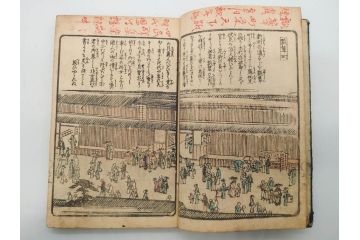 浮世絵師 歌川広重 絵本江戸土産 初編・5編/鶏鳴舎暁晴編 浪華の賑ひ 三篇　和本3冊セット(地誌、書籍、和書、古書、版画)(R-080557)