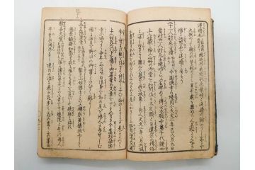 浮世絵師 歌川広重 絵本江戸土産 初編・5編/鶏鳴舎暁晴編 浪華の賑ひ 三篇　和本3冊セット(地誌、書籍、和書、古書、版画)(R-080557)