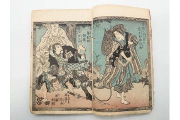 明治12年・13年　高橋阿伝夜刃譚(初・2・3・4・7・8編)　腕競心三俣(初編・3冊揃)　和本まとめてセット(和書、版画、古書、古本、書籍)(R-080558)