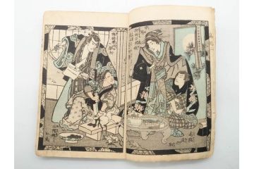 明治12年・13年　高橋阿伝夜刃譚(初・2・3・4・7・8編)　腕競心三俣(初編・3冊揃)　和本まとめてセット(和書、版画、古書、古本、書籍)(R-080558)