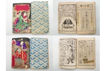 明治12年・13年　高橋阿伝夜刃譚(初・2・3・4・7・8編)　腕競心三俣(初編・3冊揃)　和本まとめてセット(和書、版画、古書、古本、書籍)(R-080558)