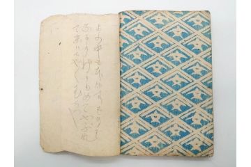 明治12年・13年　高橋阿伝夜刃譚(初・2・3・4・7・8編)　腕競心三俣(初編・3冊揃)　和本まとめてセット(和書、版画、古書、古本、書籍)(R-080558)