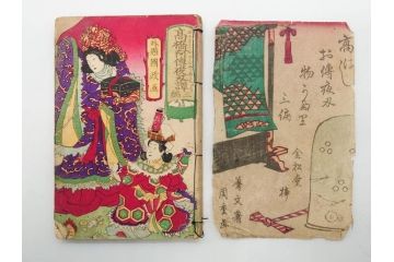明治12年・13年　高橋阿伝夜刃譚(初・2・3・4・7・8編)　腕競心三俣(初編・3冊揃)　和本まとめてセット(和書、版画、古書、古本、書籍)(R-080558)