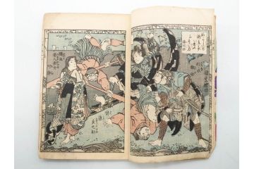 明治12年・13年　高橋阿伝夜刃譚(初・2・3・4・7・8編)　腕競心三俣(初編・3冊揃)　和本まとめてセット(和書、版画、古書、古本、書籍)(R-080558)