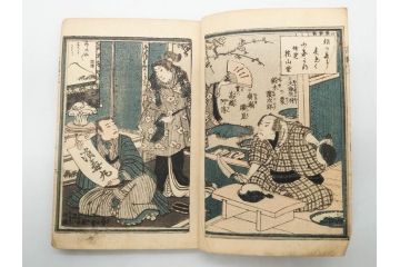 明治12年・13年　高橋阿伝夜刃譚(初・2・3・4・7・8編)　腕競心三俣(初編・3冊揃)　和本まとめてセット(和書、版画、古書、古本、書籍)(R-080558)