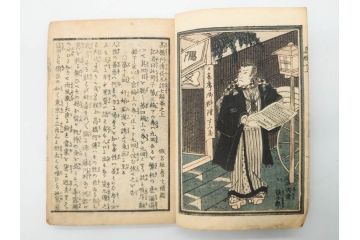明治12年・13年　高橋阿伝夜刃譚(初・2・3・4・7・8編)　腕競心三俣(初編・3冊揃)　和本まとめてセット(和書、版画、古書、古本、書籍)(R-080558)