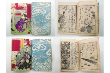 明治12年・13年　高橋阿伝夜刃譚(初・2・3・4・7・8編)　腕競心三俣(初編・3冊揃)　和本まとめてセット(和書、版画、古書、古本、書籍)(R-080558)
