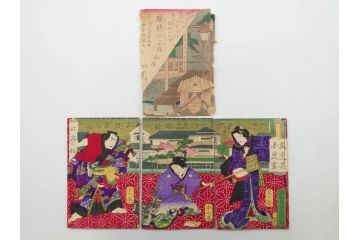 明治12年・13年　高橋阿伝夜刃譚(初・2・3・4・7・8編)　腕競心三俣(初編・3冊揃)　和本まとめてセット(和書、版画、古書、古本、書籍)(R-080558)