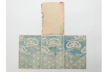明治12年・13年　高橋阿伝夜刃譚(初・2・3・4・7・8編)　腕競心三俣(初編・3冊揃)　和本まとめてセット(和書、版画、古書、古本、書籍)(R-080558)