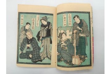 明治12年・13年　高橋阿伝夜刃譚(初・2・3・4・7・8編)　腕競心三俣(初編・3冊揃)　和本まとめてセット(和書、版画、古書、古本、書籍)(R-080558)