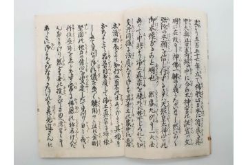 嘉永7年　薩州　於千代物語(おちよ物語)/文政7年　信護相続 おつゆ蘇生物語　和本2冊セット(お千代物語、法乃通ひ路、西村七兵衛、和書、古書、書籍、古本)(R-080559)