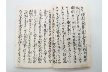 嘉永7年　薩州　於千代物語(おちよ物語)/文政7年　信護相続 おつゆ蘇生物語　和本2冊セット(お千代物語、法乃通ひ路、西村七兵衛、和書、古書、書籍、古本)(R-080559)