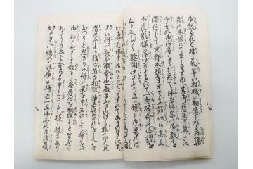 嘉永7年　薩州　於千代物語(おちよ物語)/文政7年　信護相続 おつゆ蘇生物語　和本2冊セット(お千代物語、法乃通ひ路、西村七兵衛、和書、古書、書籍、古本)(R-080559)