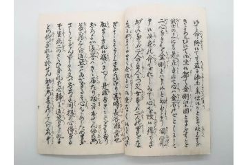 嘉永7年　薩州　於千代物語(おちよ物語)/文政7年　信護相続 おつゆ蘇生物語　和本2冊セット(お千代物語、法乃通ひ路、西村七兵衛、和書、古書、書籍、古本)(R-080559)