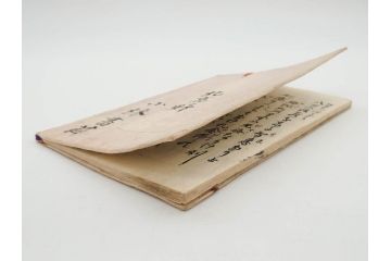 嘉永7年　薩州　於千代物語(おちよ物語)/文政7年　信護相続 おつゆ蘇生物語　和本2冊セット(お千代物語、法乃通ひ路、西村七兵衛、和書、古書、書籍、古本)(R-080559)