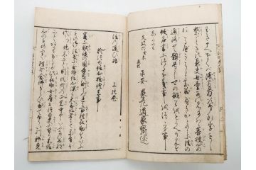 嘉永7年　薩州　於千代物語(おちよ物語)/文政7年　信護相続 おつゆ蘇生物語　和本2冊セット(お千代物語、法乃通ひ路、西村七兵衛、和書、古書、書籍、古本)(R-080559)