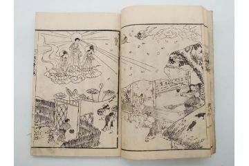 嘉永7年　薩州　於千代物語(おちよ物語)/文政7年　信護相続 おつゆ蘇生物語　和本2冊セット(お千代物語、法乃通ひ路、西村七兵衛、和書、古書、書籍、古本)(R-080559)