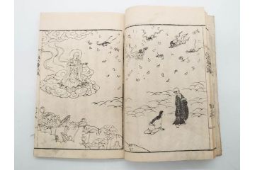 嘉永7年　薩州　於千代物語(おちよ物語)/文政7年　信護相続 おつゆ蘇生物語　和本2冊セット(お千代物語、法乃通ひ路、西村七兵衛、和書、古書、書籍、古本)(R-080559)