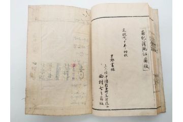 嘉永7年　薩州　於千代物語(おちよ物語)/文政7年　信護相続 おつゆ蘇生物語　和本2冊セット(お千代物語、法乃通ひ路、西村七兵衛、和書、古書、書籍、古本)(R-080559)