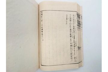 親鸞聖人御一代記図絵　全5冊揃　和本5冊セット(古書、和書、書籍、古本)(R-080560)
