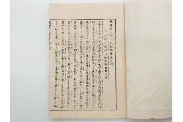 親鸞聖人御一代記図絵　全5冊揃　和本5冊セット(古書、和書、書籍、古本)(R-080560)