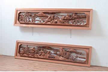 ビンテージ建具　井波彫刻　中山慶寿刀　風情ある松と城の図柄が美しい欄間2枚セット(明かり取り、明り取り、ヴィンテージ)(R-080561)