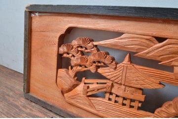 ビンテージ建具　屋久杉　松の木と風景の彫刻が風情を感じる彫刻欄間2枚セット(明かり取り、明り取り、ヴィンテージ)(R-080567)