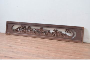 アンティーク建具　希少デザイン!!　波にひまわり?の図　繊細かつ大胆な彫り込みが目を引く彫刻欄間1枚(明かり取り、明り取り)(R-080576)