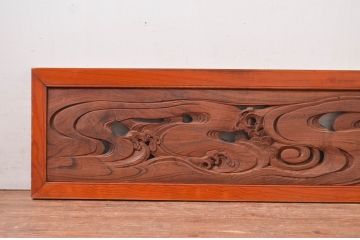 アンティーク建具　希少デザイン!!　欅(ケヤキ)材　ヒノキ枠　奔流に鯉の図柄が目を惹かれる両面彫刻欄間1枚(明かり取り、明り取り)(R-080577)